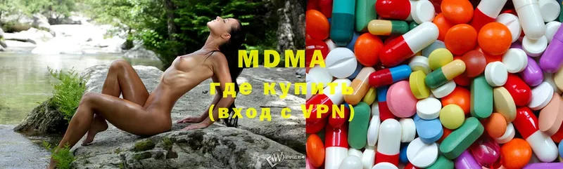 shop Telegram  Высоковск  MDMA Molly 